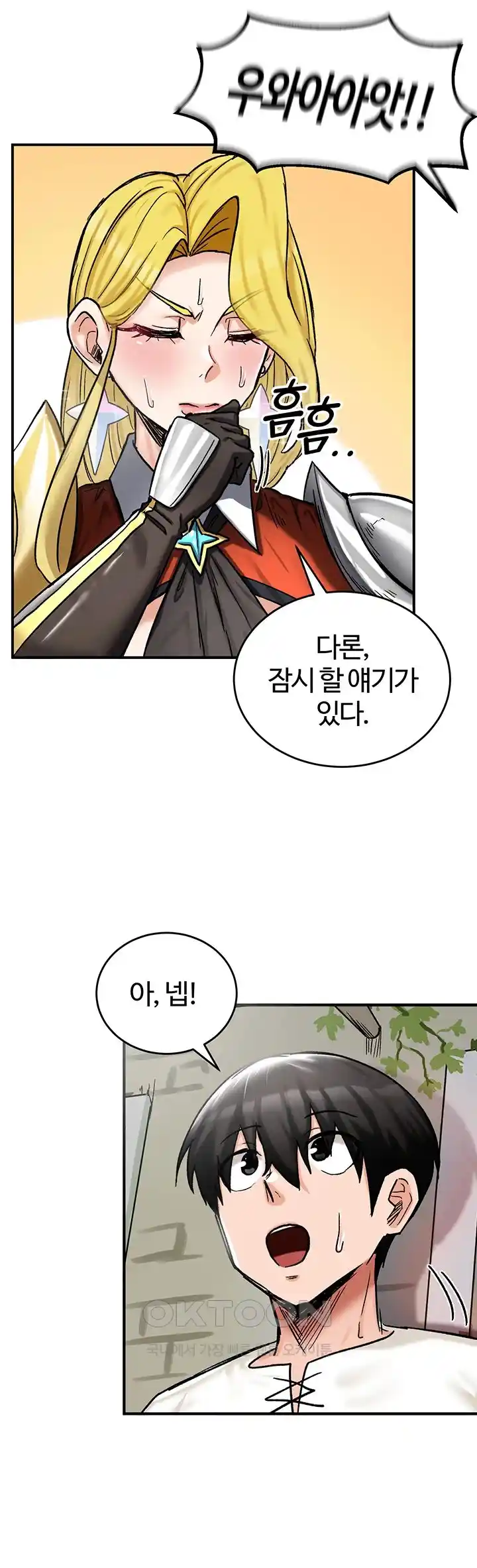 Regressed Warrior’s Female Dominance Raw Page 36 - MangaHe