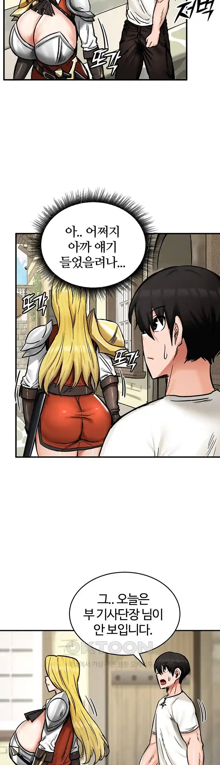 Regressed Warrior’s Female Dominance Raw Page 38 - MangaHe