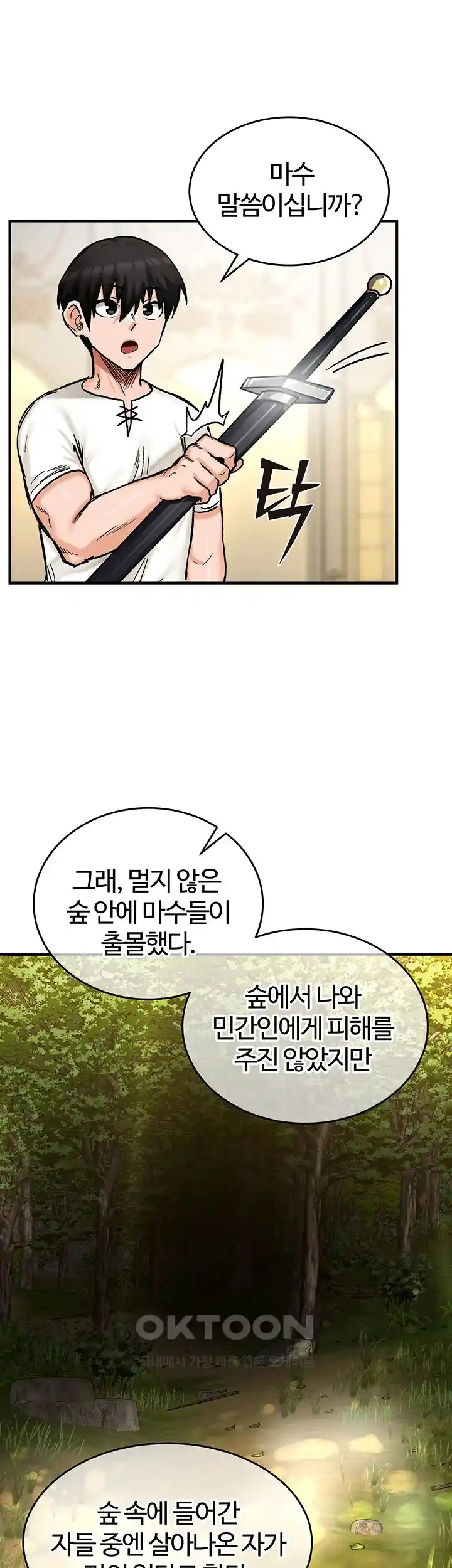 Regressed Warrior’s Female Dominance Raw Page 48 - MangaHe