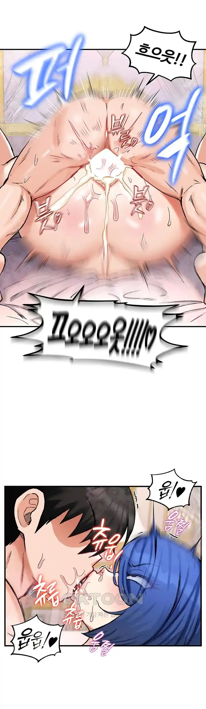 Regressed Warrior’s Female Dominance Raw Page 6 - MangaHe