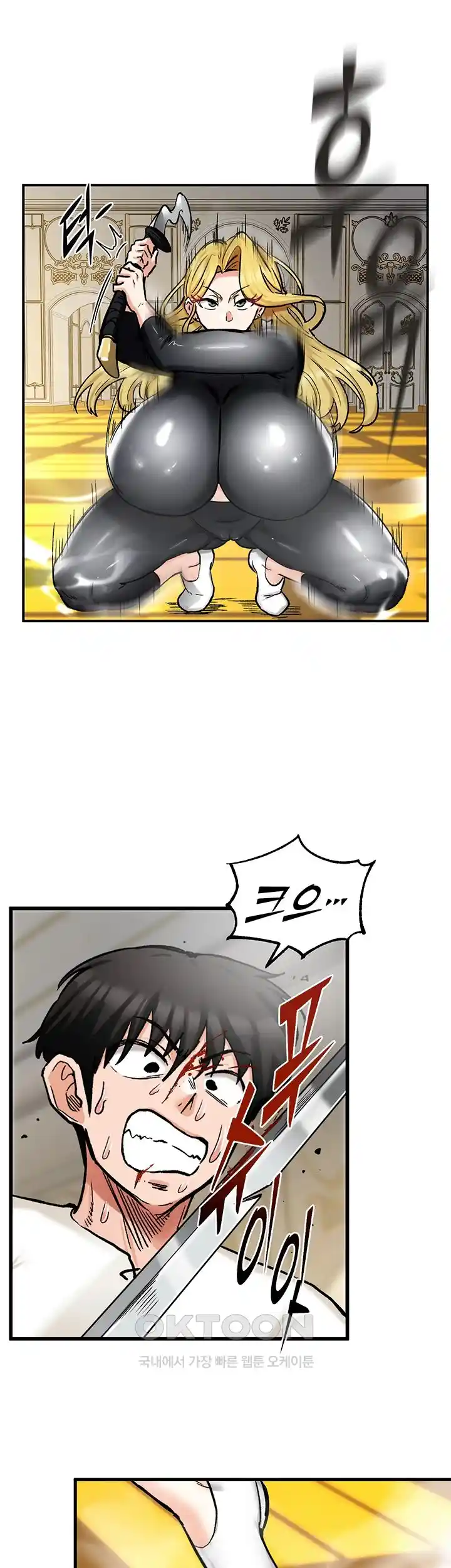 Regressed Warrior’s Female Dominance Raw Page 16 - MangaHe