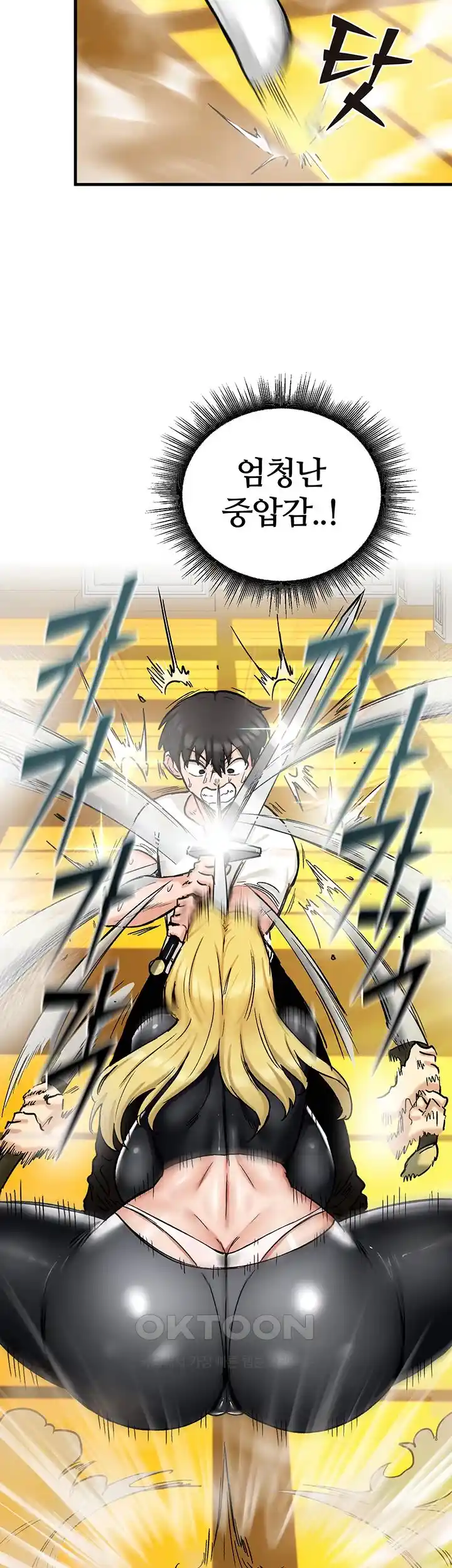 Regressed Warrior’s Female Dominance Raw Page 17 - MangaHe