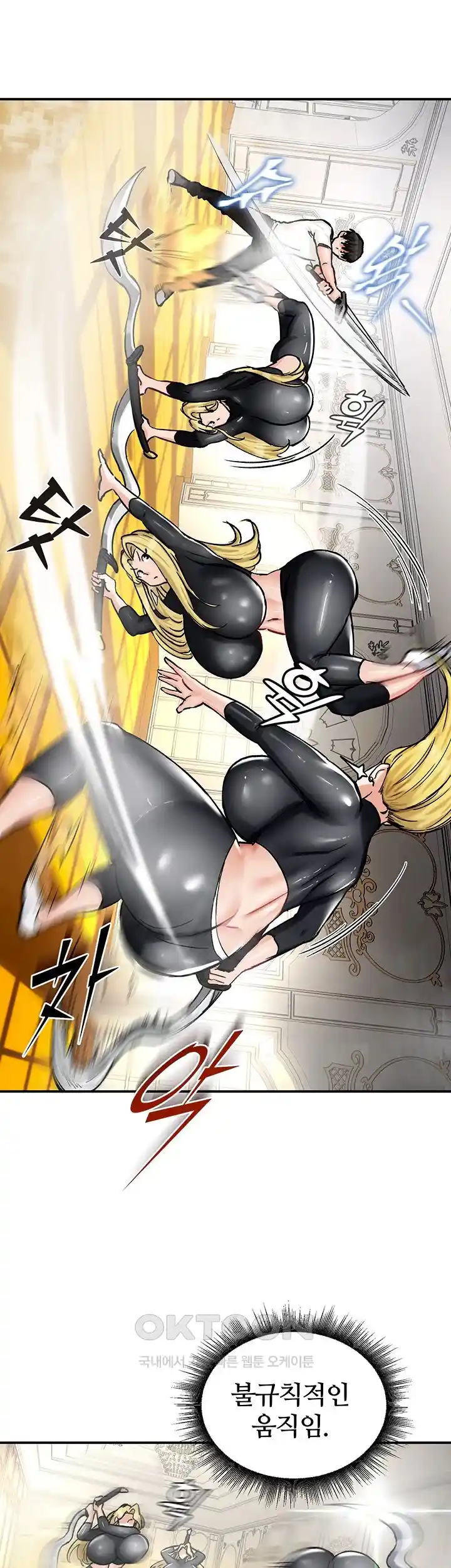 Regressed Warrior’s Female Dominance Raw Page 19 - MangaHe