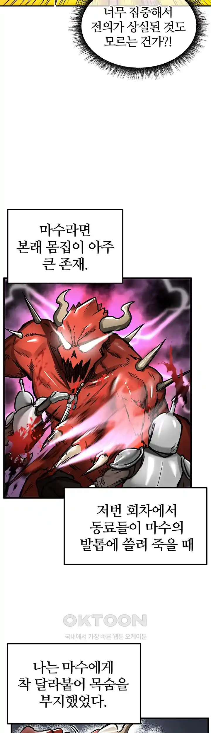 Regressed Warrior’s Female Dominance Raw Page 28 - MangaHe