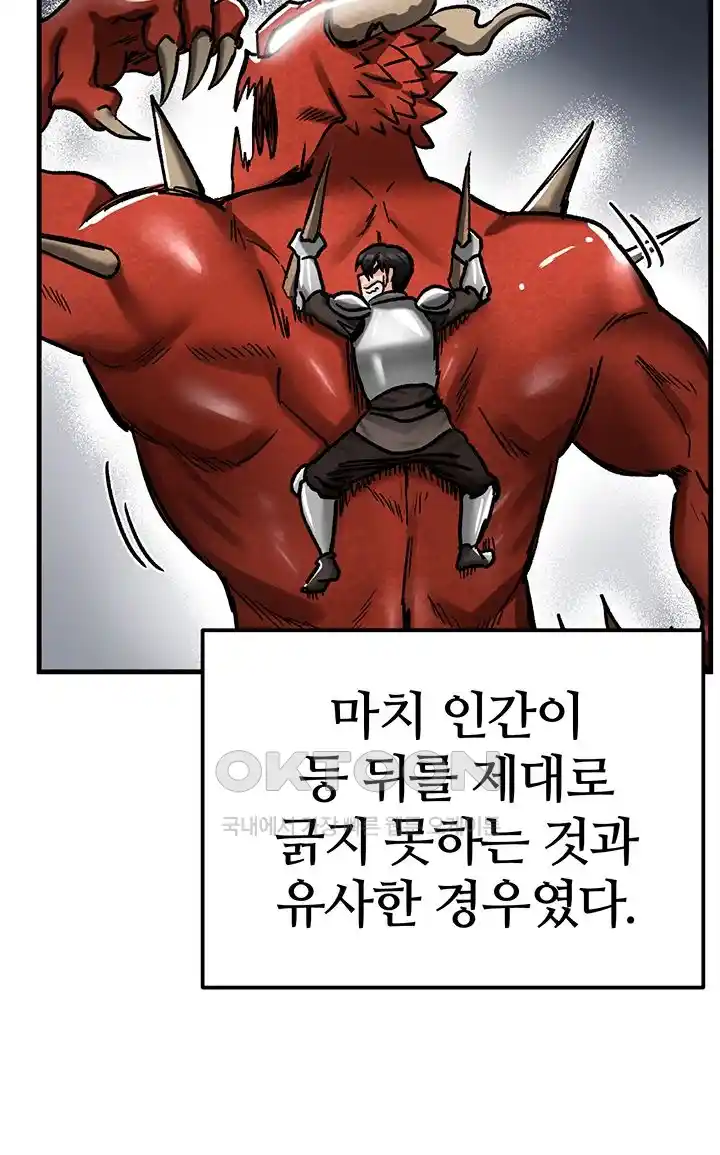 Regressed Warrior’s Female Dominance Raw Page 29 - MangaHe