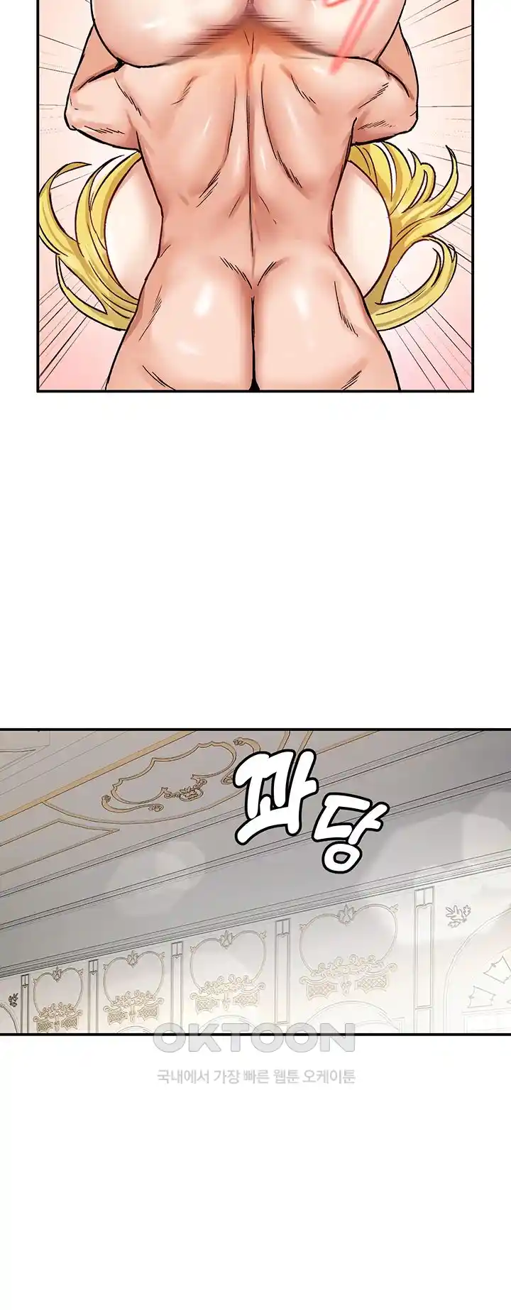 Regressed Warrior’s Female Dominance Raw Page 31 - MangaHe