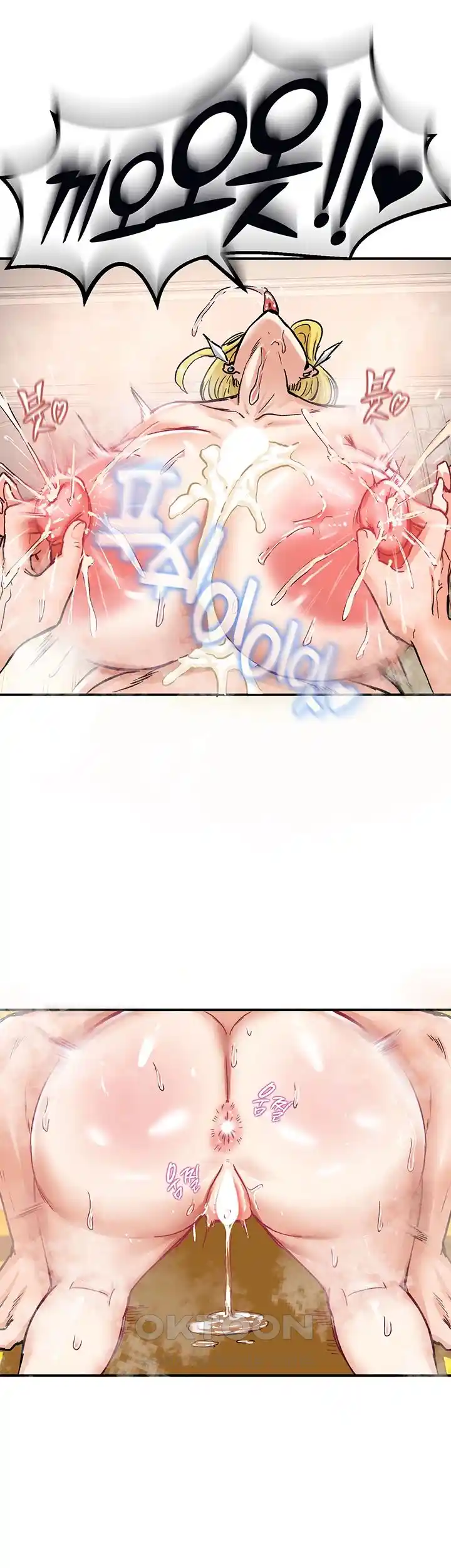 Regressed Warrior’s Female Dominance Raw Page 55 - MangaHe