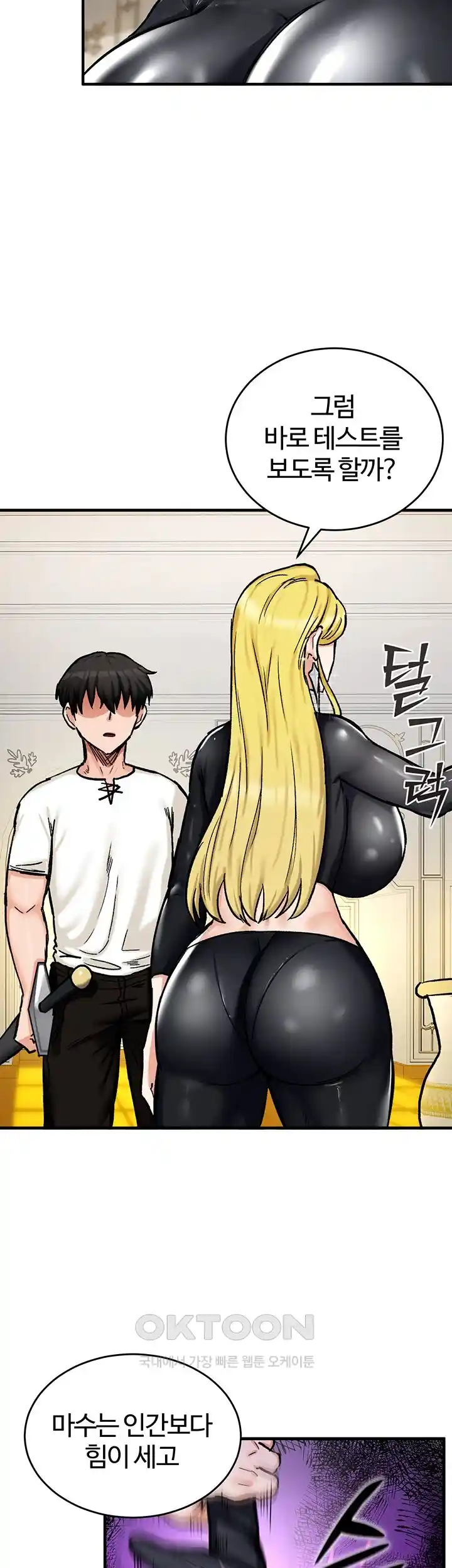 Regressed Warrior’s Female Dominance Raw Page 9 - MangaHe