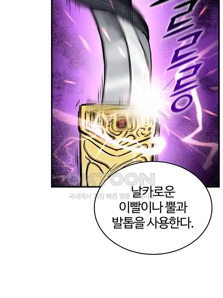 Regressed Warrior’s Female Dominance Raw Page 10 - MangaHe
