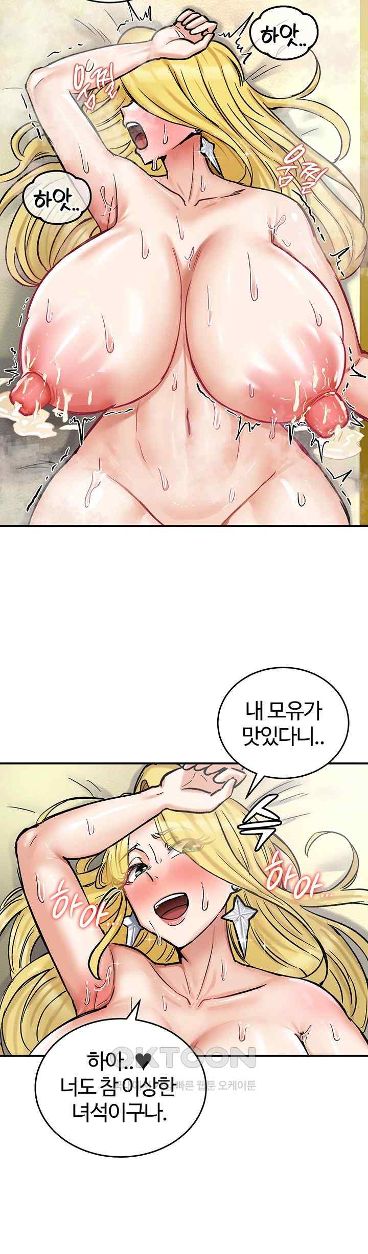 Regressed Warrior’s Female Dominance Raw Page 12 - MangaHe