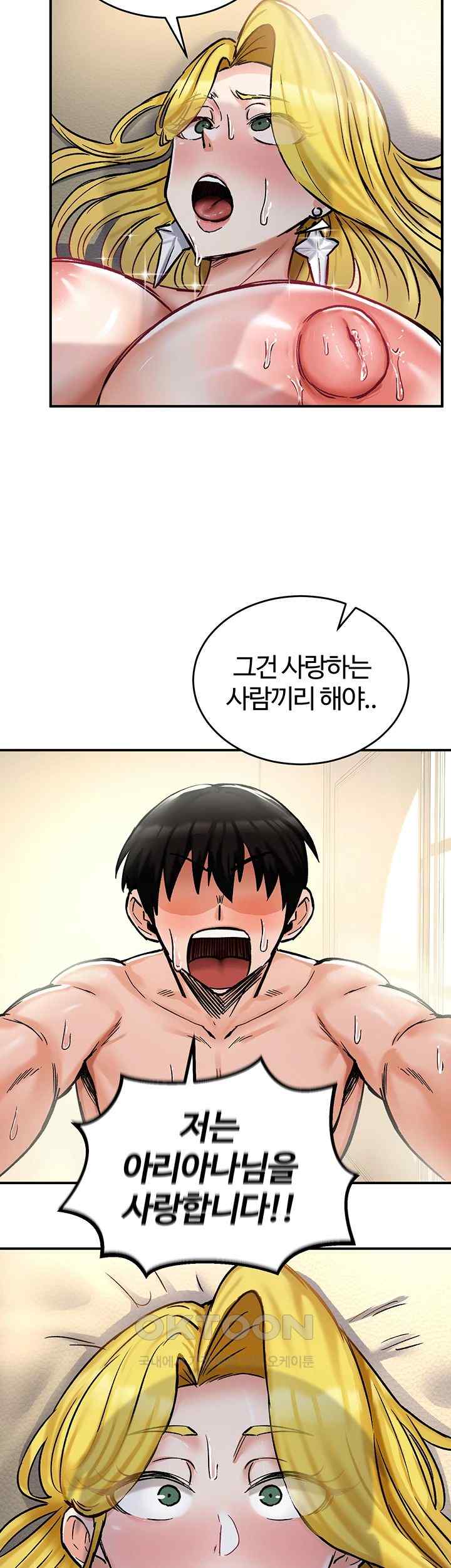 Regressed Warrior’s Female Dominance Raw Page 14 - MangaHe