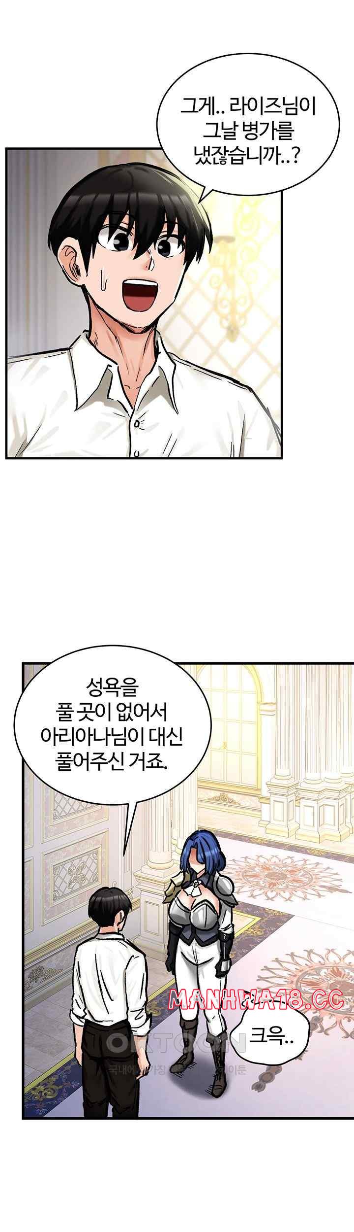 Regressed Warrior’s Female Dominance Raw Page 31 - MangaHe