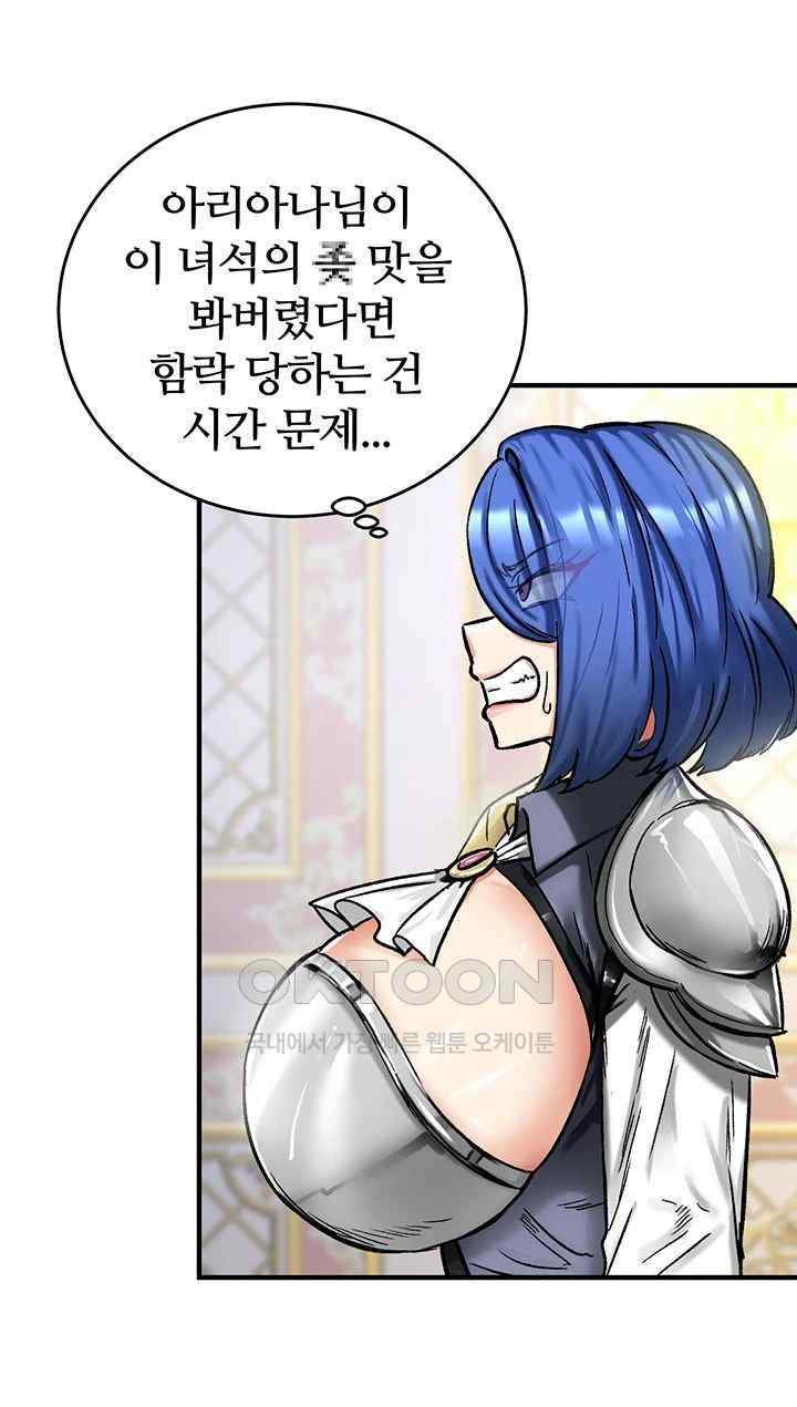 Regressed Warrior’s Female Dominance Raw Page 32 - MangaHe