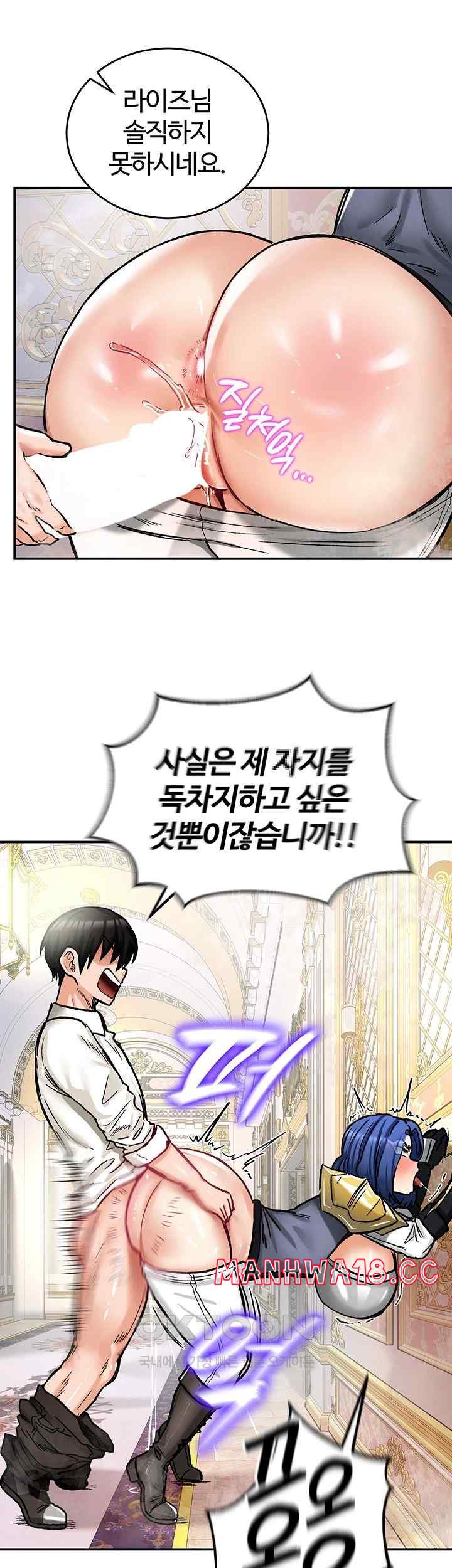 Regressed Warrior’s Female Dominance Raw Page 35 - MangaHe
