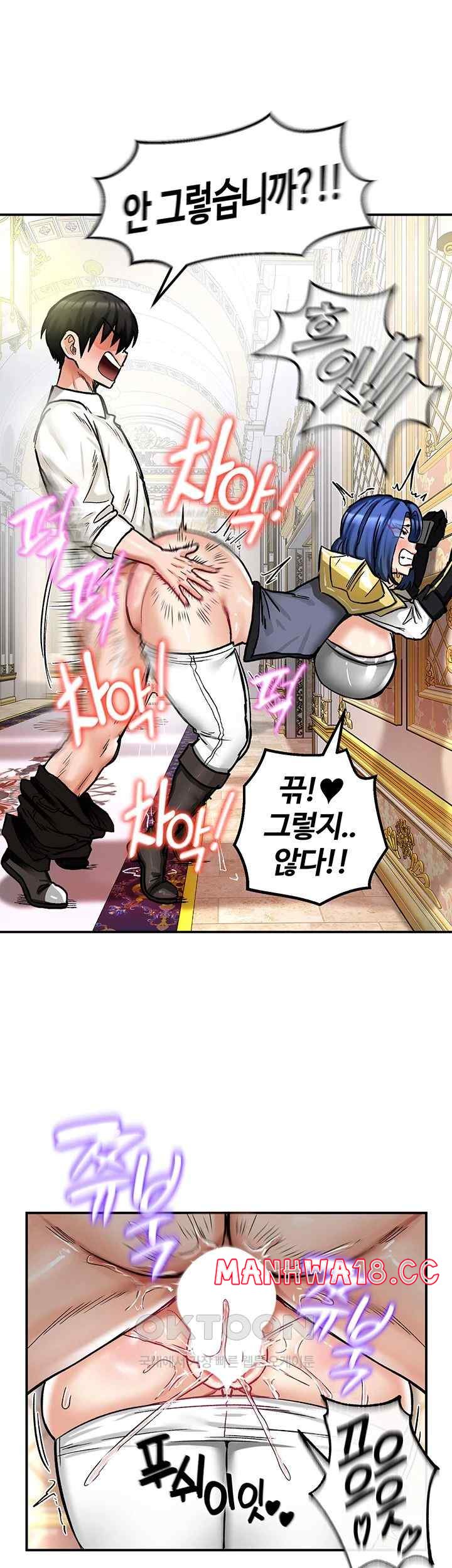 Regressed Warrior’s Female Dominance Raw Page 38 - MangaHe