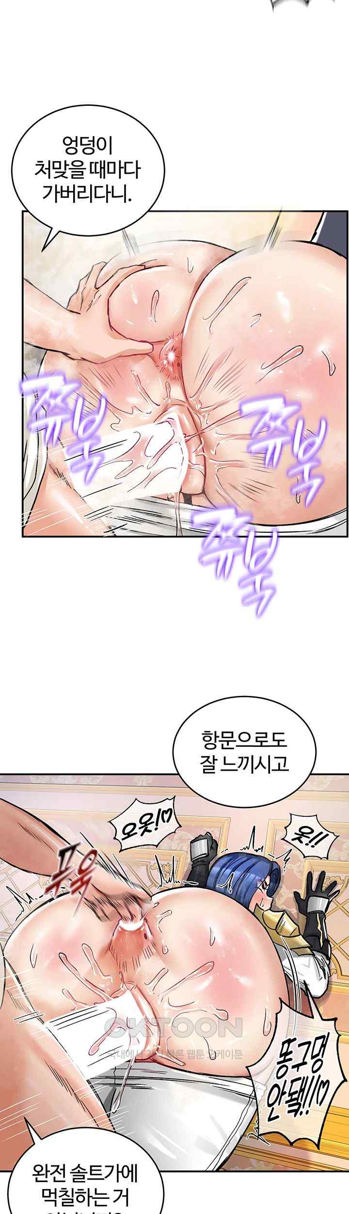 Regressed Warrior’s Female Dominance Raw Page 39 - MangaHe