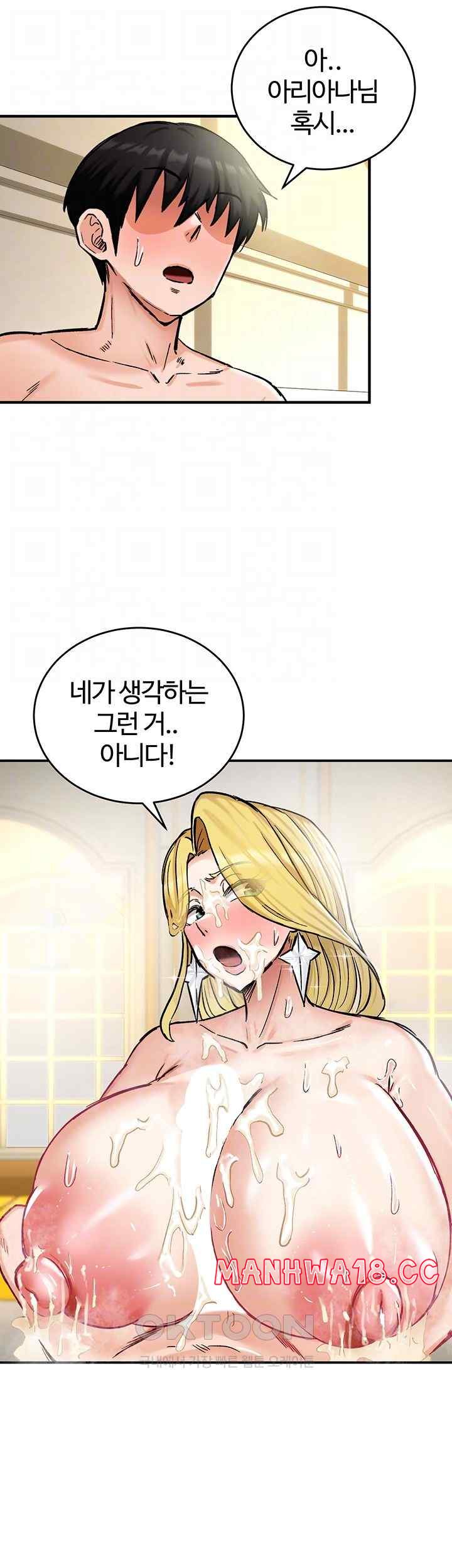 Regressed Warrior’s Female Dominance Raw Page 5 - MangaHe