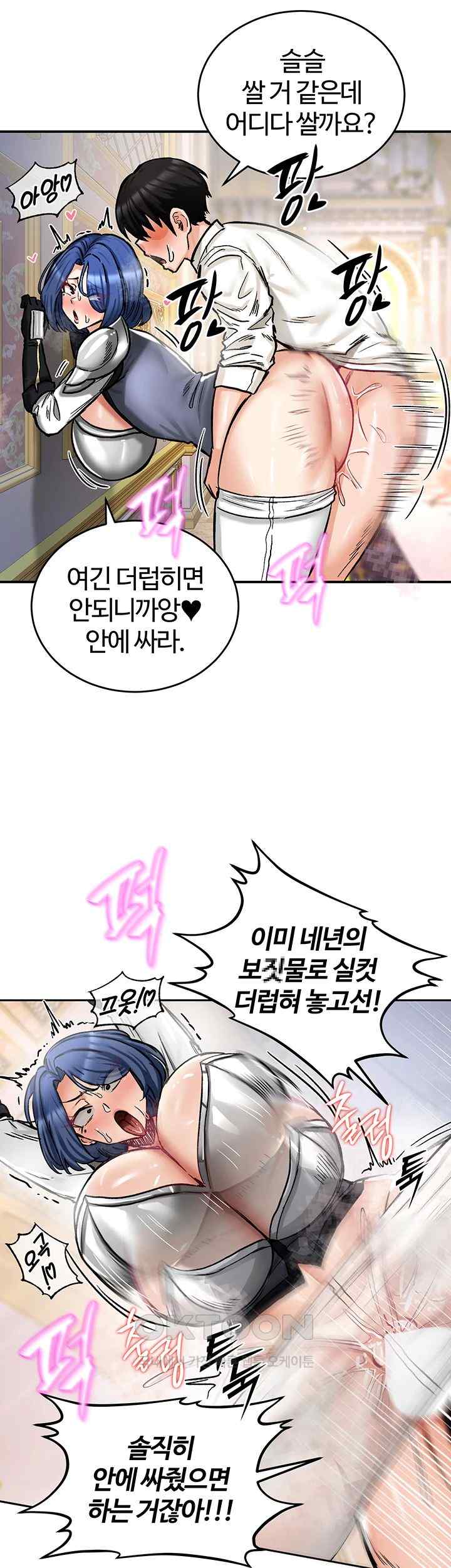 Regressed Warrior’s Female Dominance Raw Page 42 - MangaHe