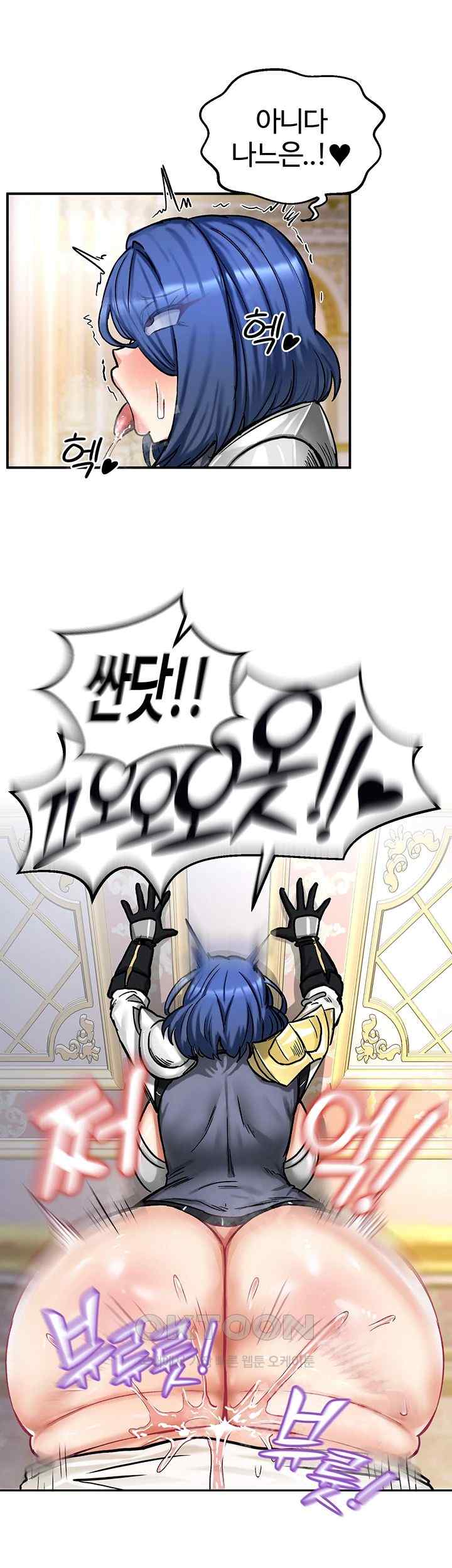 Regressed Warrior’s Female Dominance Raw Page 43 - MangaHe
