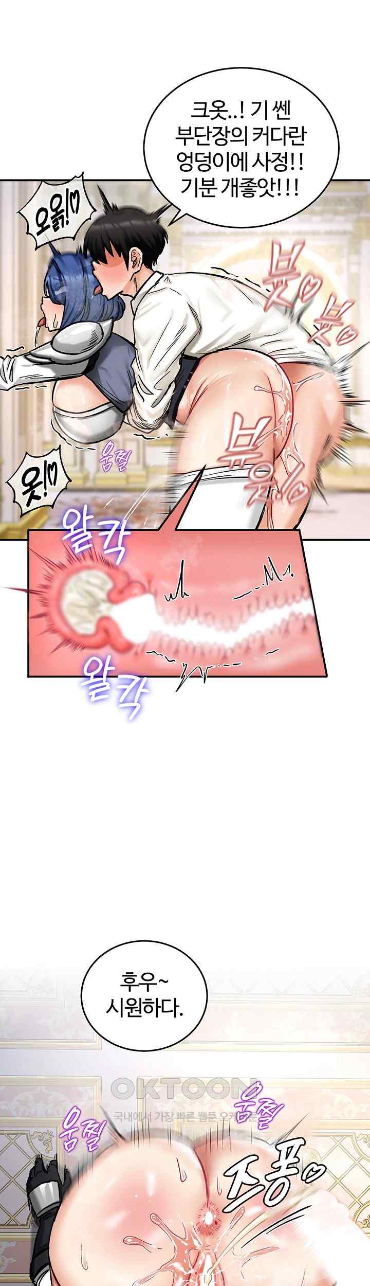 Regressed Warrior’s Female Dominance Raw Page 44 - MangaHe