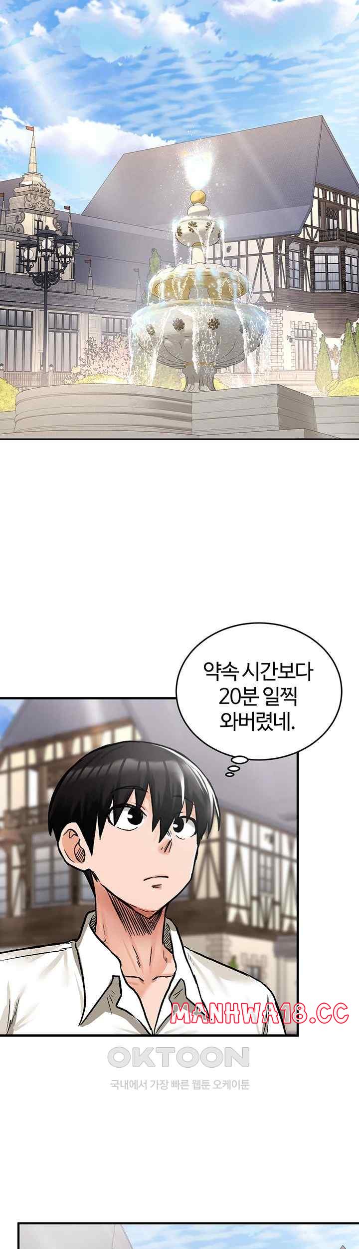Regressed Warrior’s Female Dominance Raw Page 49 - MangaHe