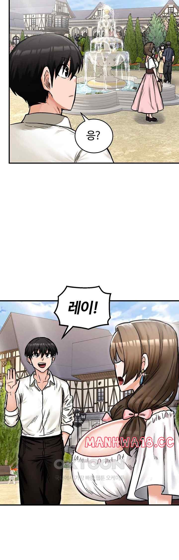 Regressed Warrior’s Female Dominance Raw Page 50 - MangaHe