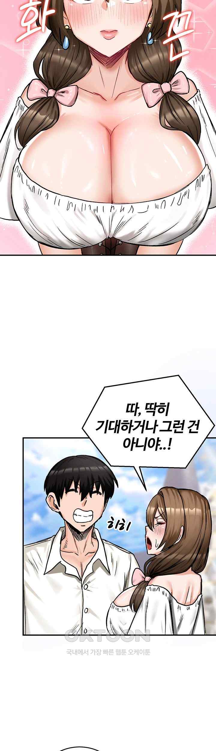 Regressed Warrior’s Female Dominance Raw Page 52 - MangaHe