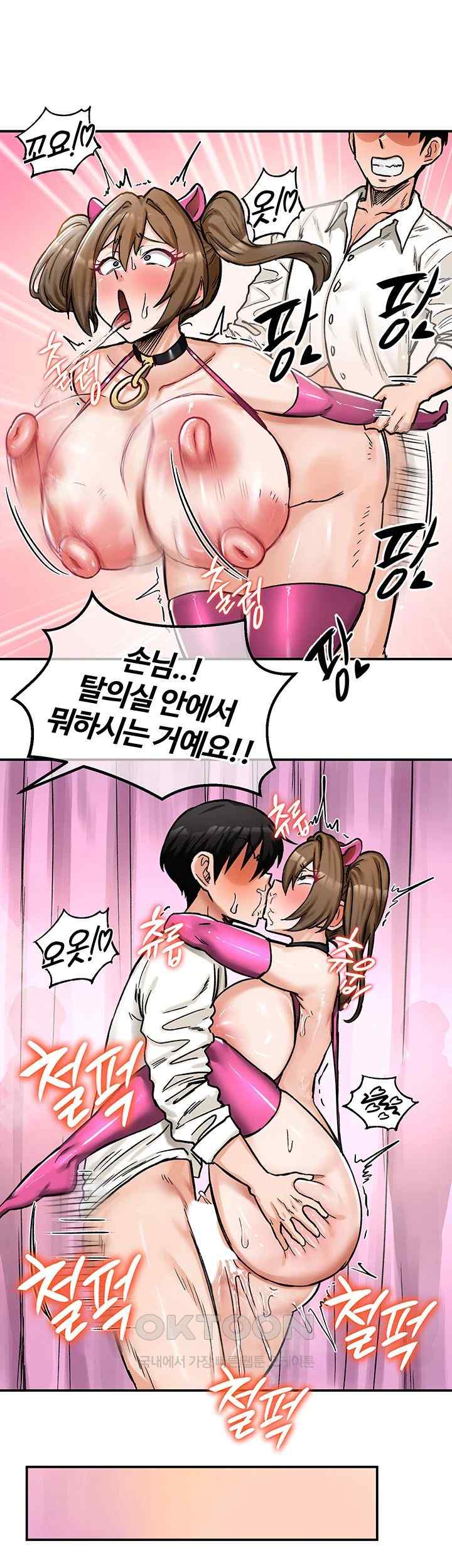 Regressed Warrior’s Female Dominance Raw Page 14 - MangaHe