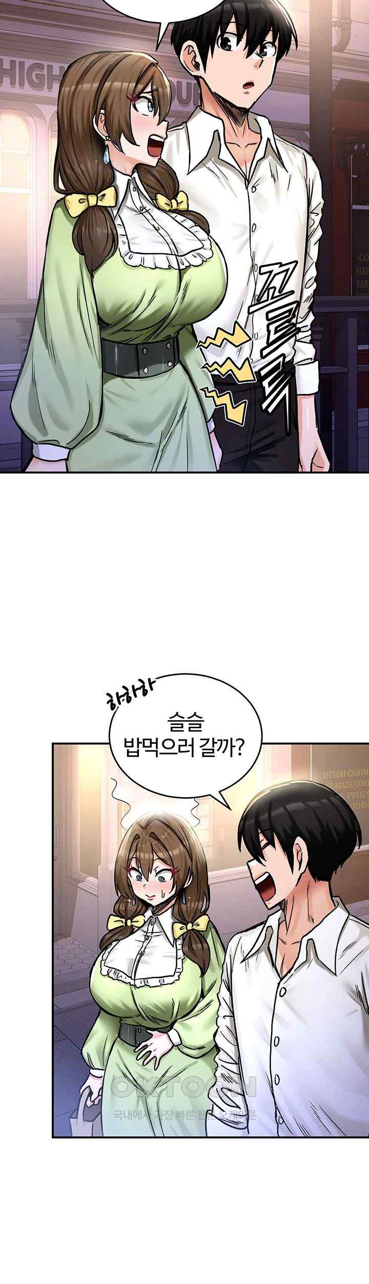 Regressed Warrior’s Female Dominance Raw Page 17 - MangaHe