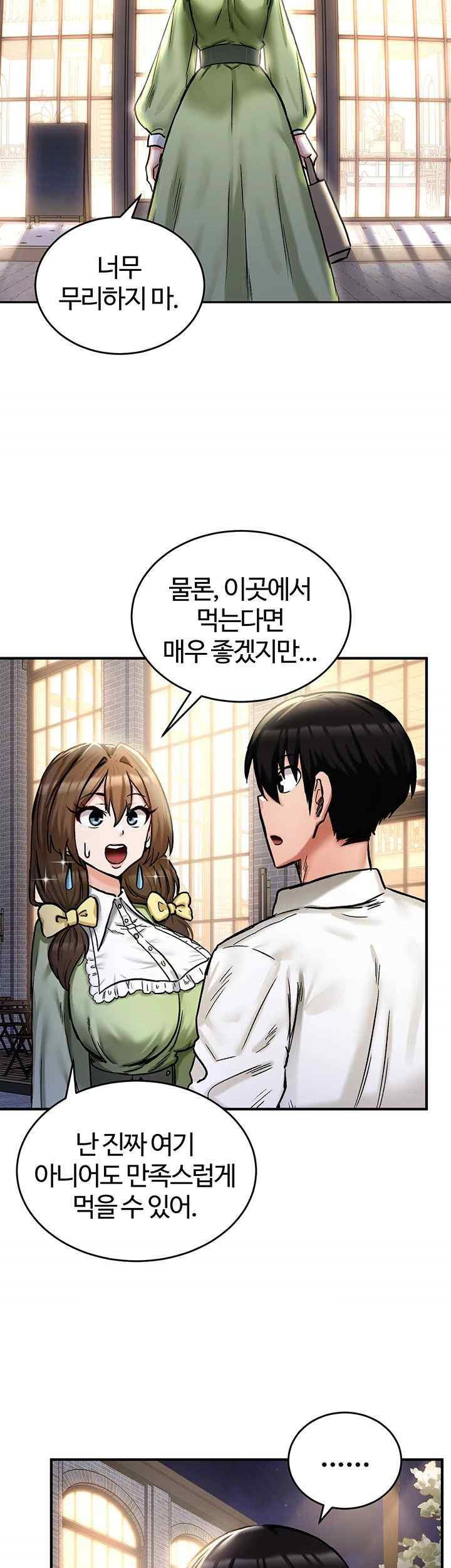 Regressed Warrior’s Female Dominance Raw Page 22 - MangaHe