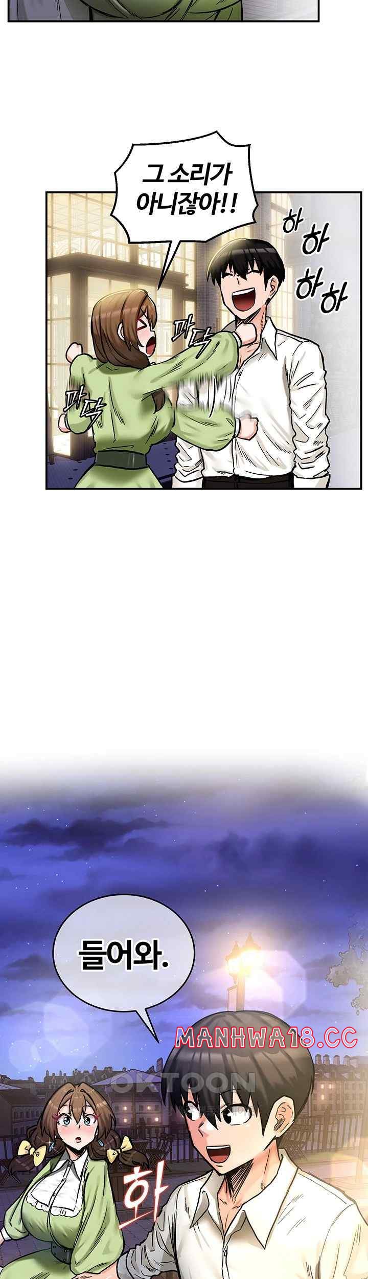 Regressed Warrior’s Female Dominance Raw Page 25 - MangaHe
