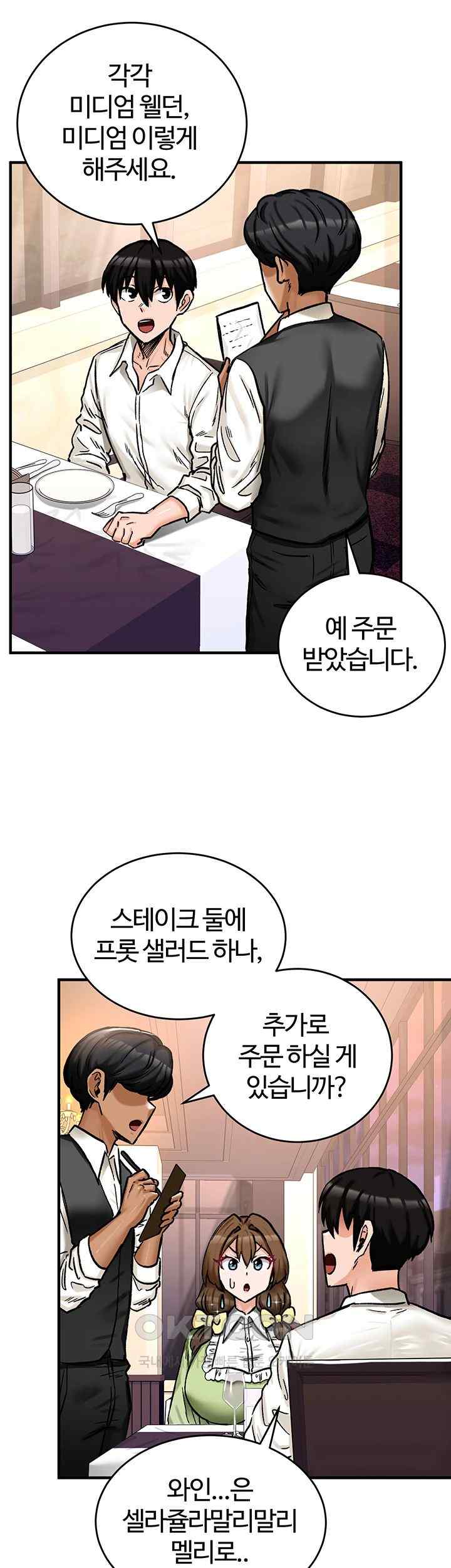 Regressed Warrior’s Female Dominance Raw Page 35 - MangaHe