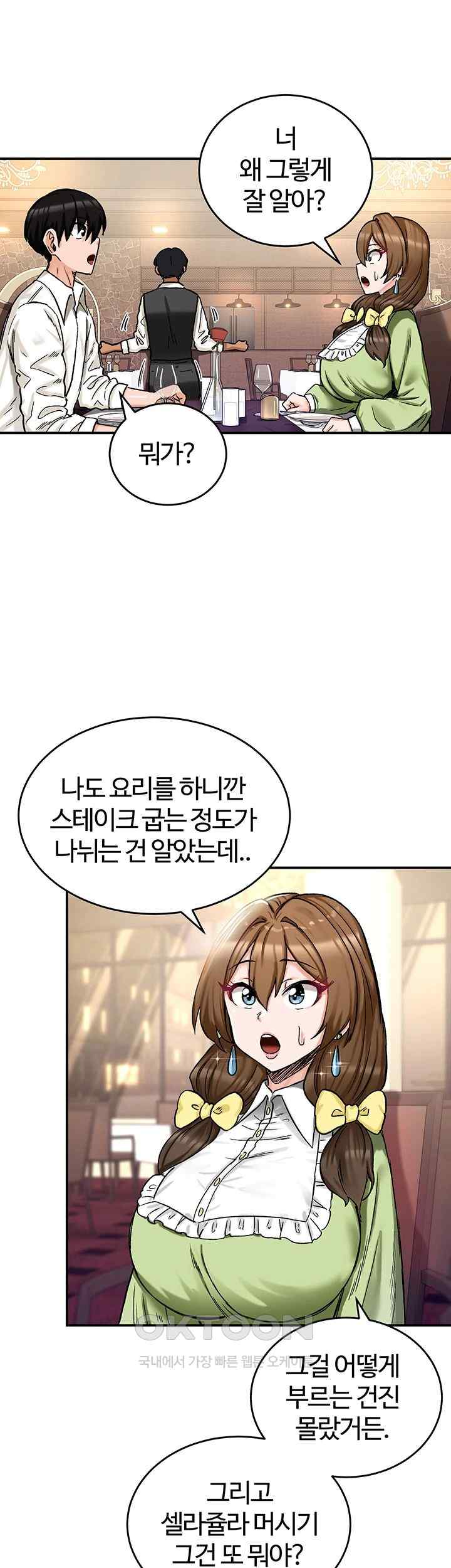 Regressed Warrior’s Female Dominance Raw Page 37 - MangaHe