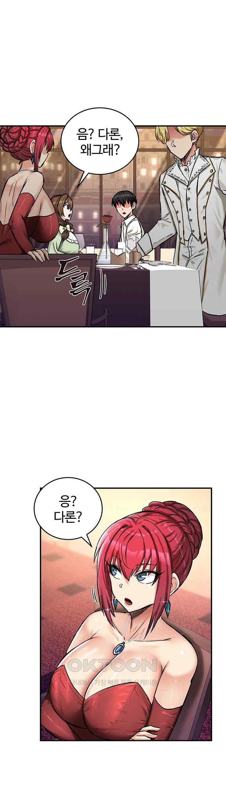 Regressed Warrior’s Female Dominance Raw Page 49 - MangaHe
