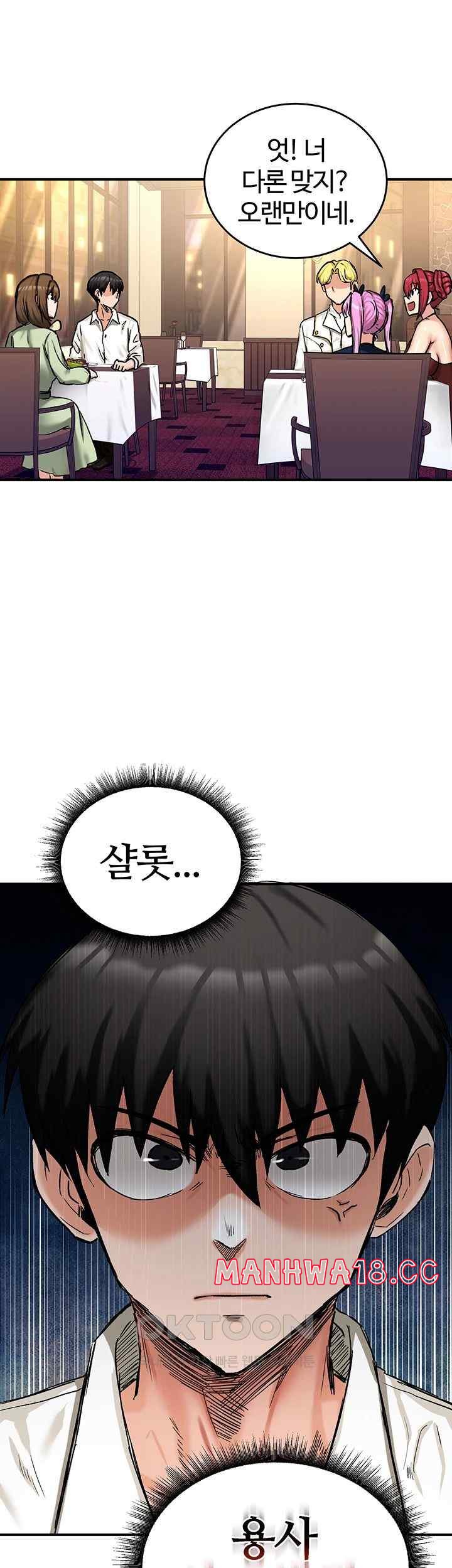 Regressed Warrior’s Female Dominance Raw Page 51 - MangaHe
