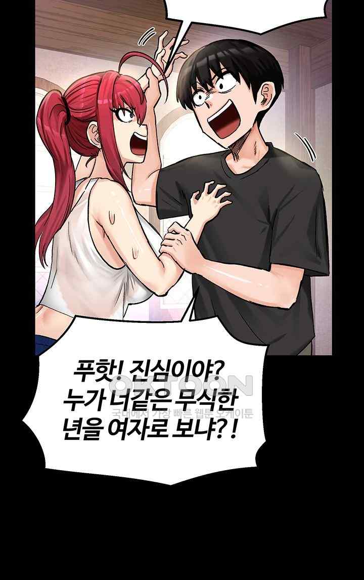 Regressed Warrior’s Female Dominance Raw Page 12 - MangaHe