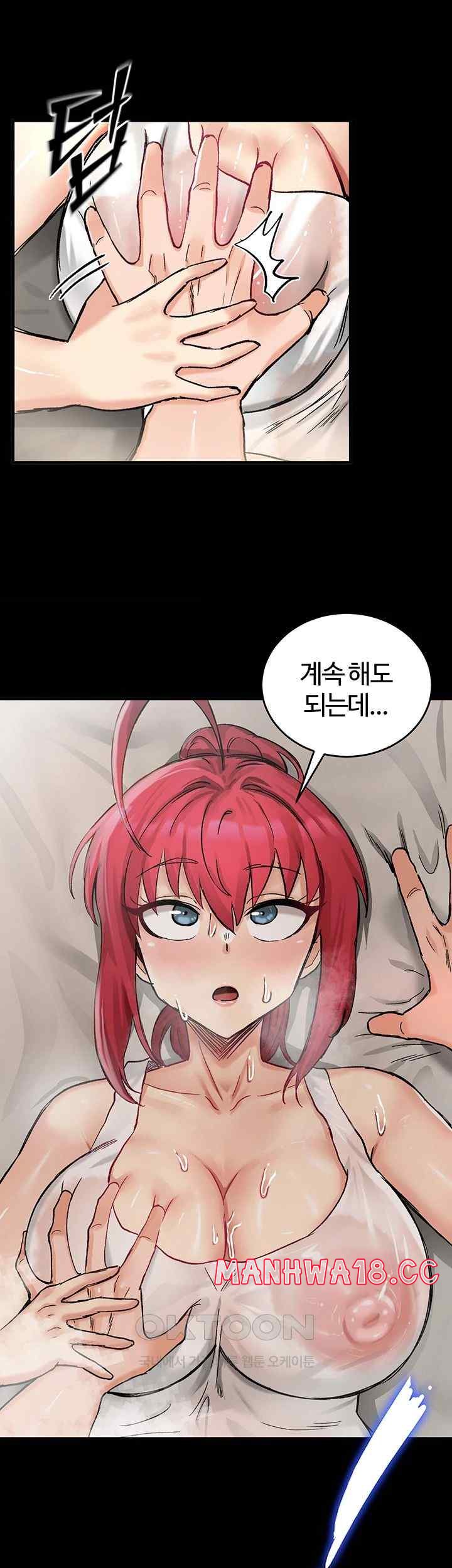 Regressed Warrior’s Female Dominance Raw Page 16 - MangaHe