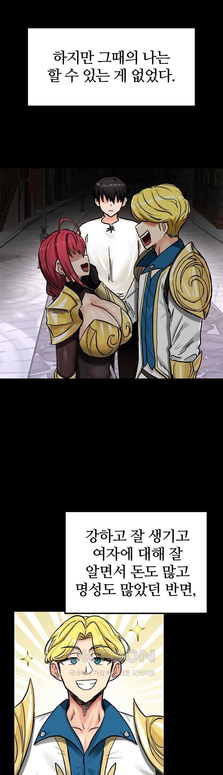 Regressed Warrior’s Female Dominance Raw Page 30 - MangaHe