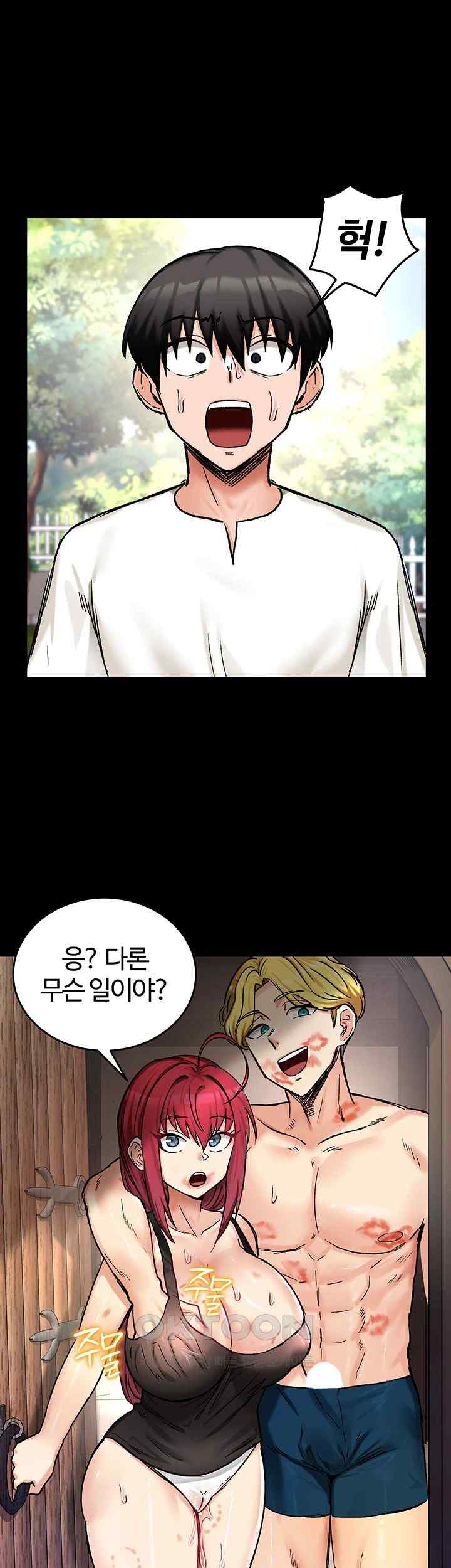 Regressed Warrior’s Female Dominance Raw Page 33 - MangaHe