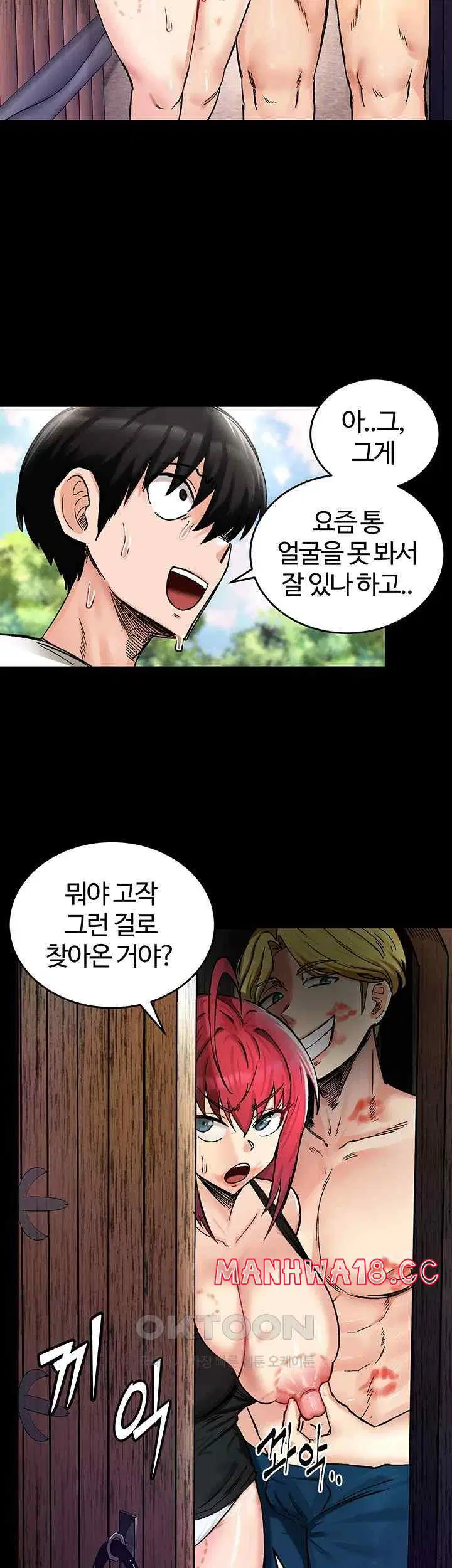 Regressed Warrior’s Female Dominance Raw Page 34 - MangaHe
