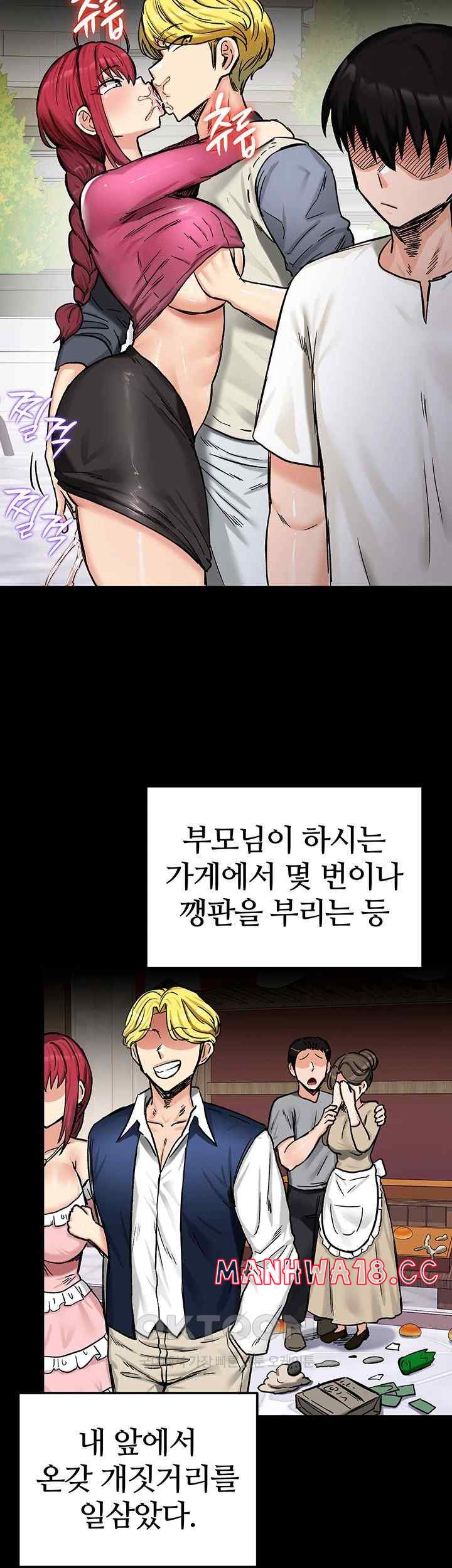 Regressed Warrior’s Female Dominance Raw Page 37 - MangaHe