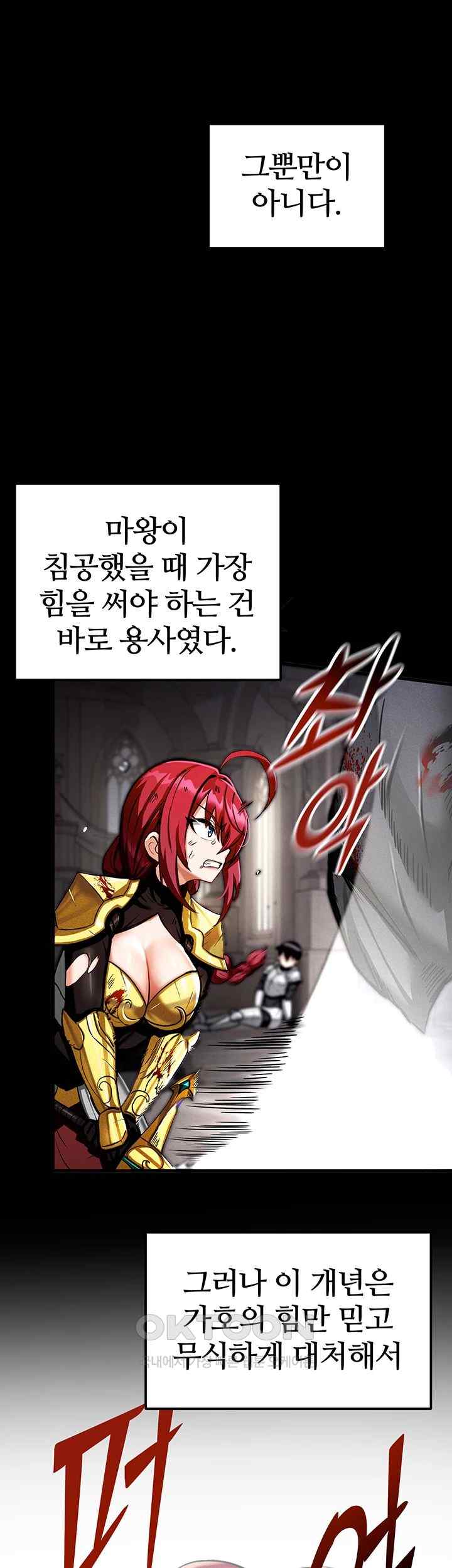Regressed Warrior’s Female Dominance Raw Page 39 - MangaHe