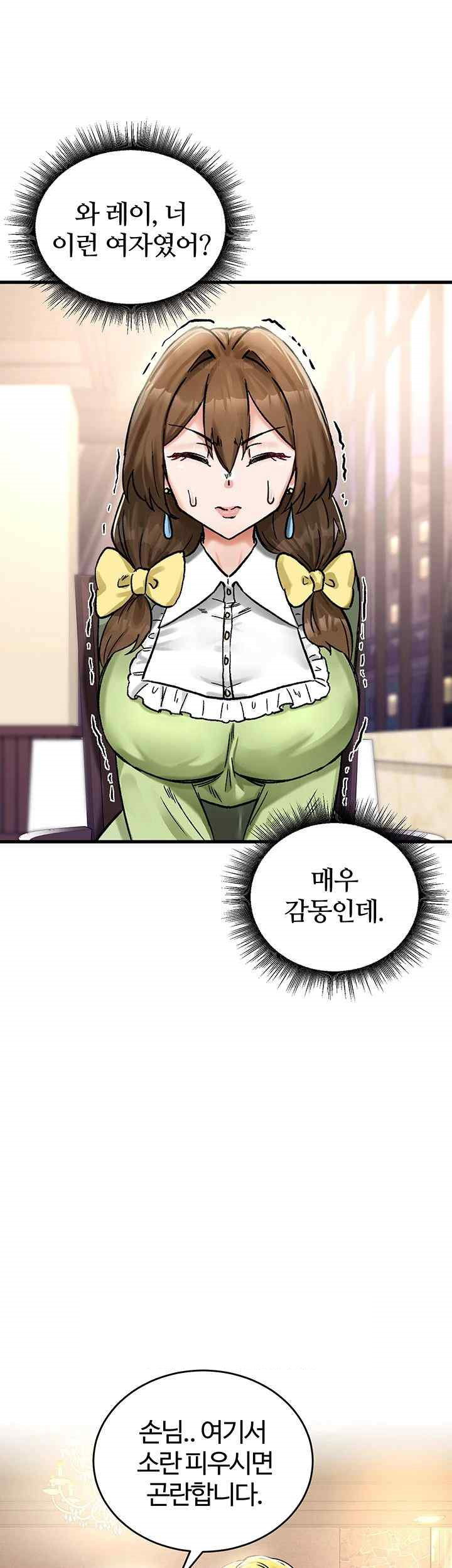 Regressed Warrior’s Female Dominance Raw Page 52 - MangaHe