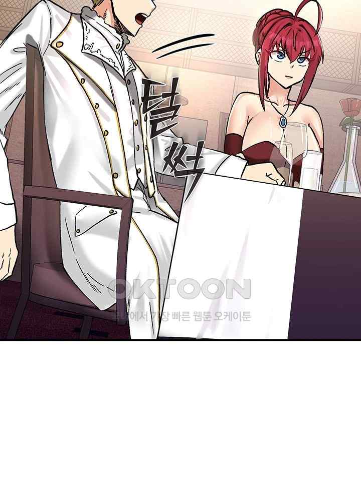 Regressed Warrior’s Female Dominance Raw Page 54 - MangaHe