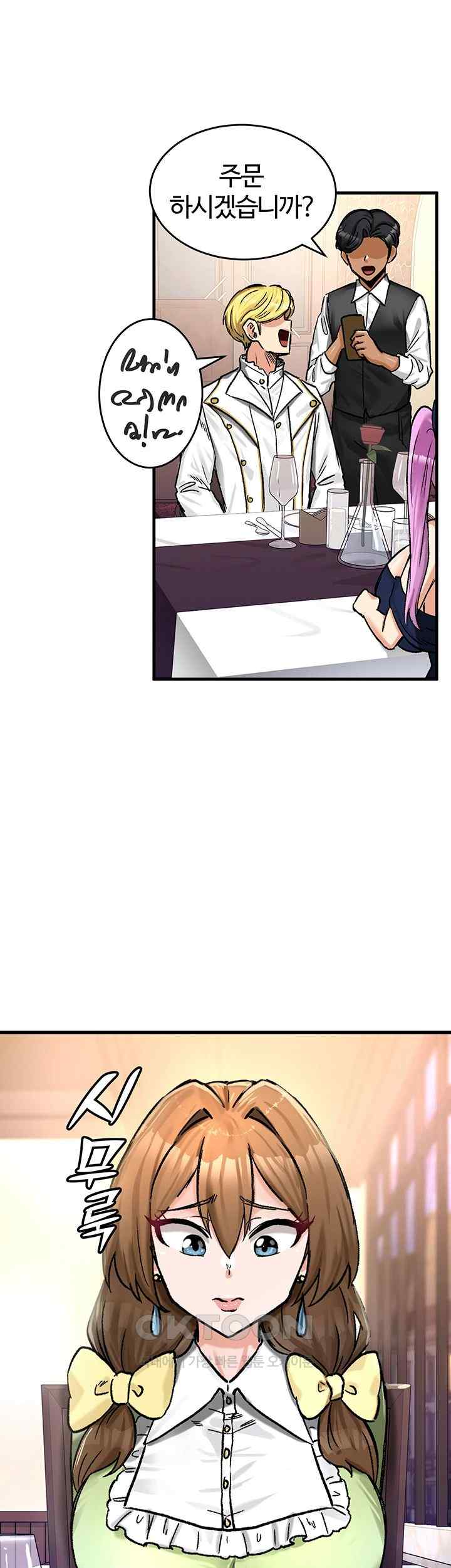 Regressed Warrior’s Female Dominance Raw Page 55 - MangaHe