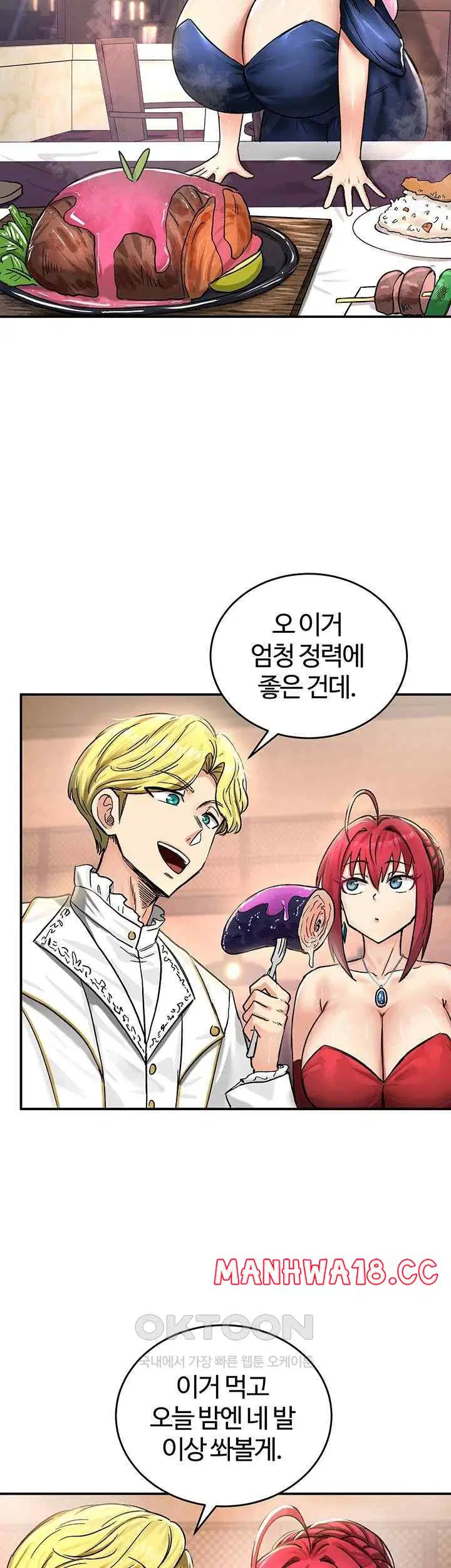 Regressed Warrior’s Female Dominance Raw Page 59 - MangaHe