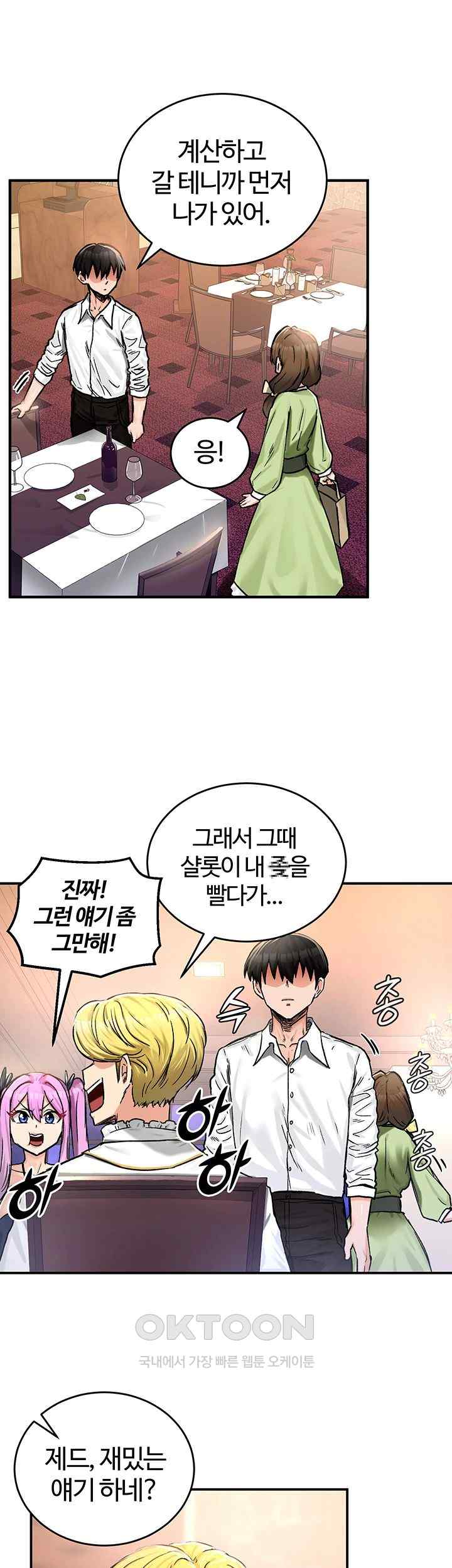 Regressed Warrior’s Female Dominance Raw Page 64 - MangaHe