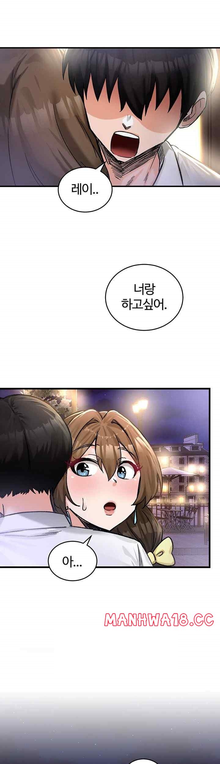 Regressed Warrior’s Female Dominance Raw Page 73 - MangaHe