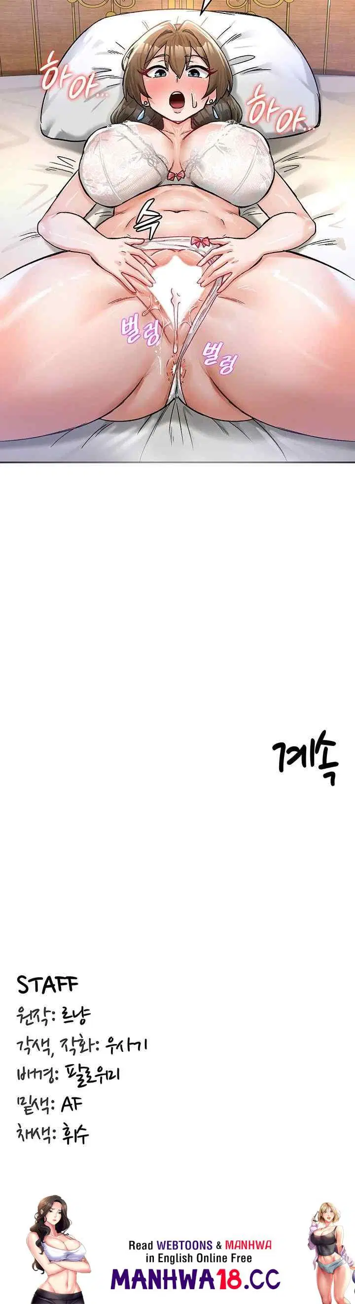Regressed Warrior’s Female Dominance Raw Page 75 - MangaHe