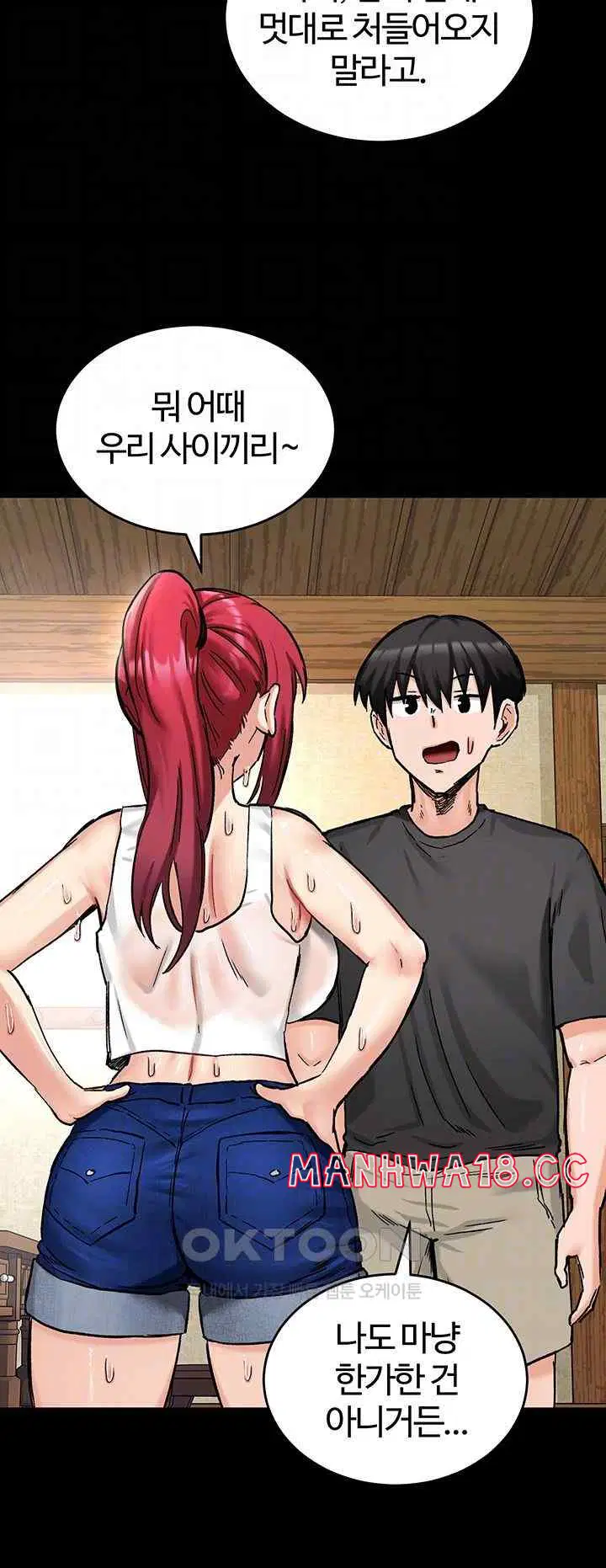 Regressed Warrior’s Female Dominance Raw Page 9 - MangaHe
